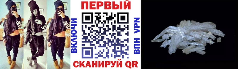 Амфетамин 97% Мураши