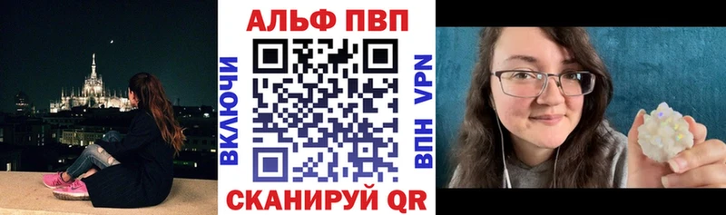 Купить Мураши A-PVP VHQ