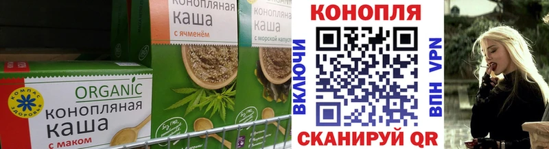 Печенье с ТГК марихуана  Купить где  Мураши 