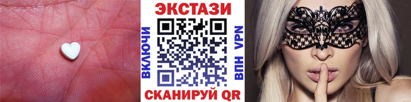 Купить где Мураши Экстази 300 mg