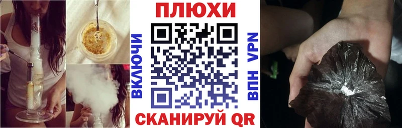 Купить  Мураши  ГАШ VHQ 