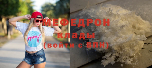 кокаин VHQ Дмитровск