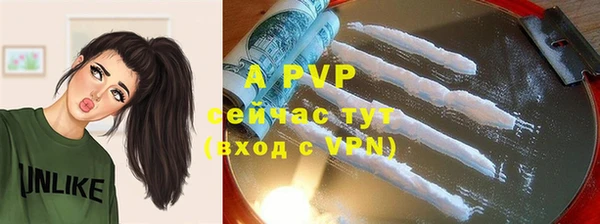 кокаин VHQ Дмитровск