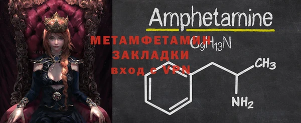 mdma Дмитров
