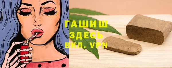 бошки Гусь-Хрустальный