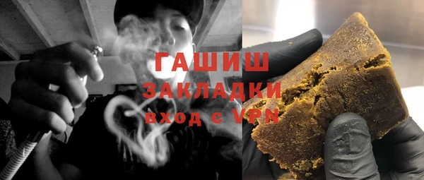 кокаин VHQ Дмитровск