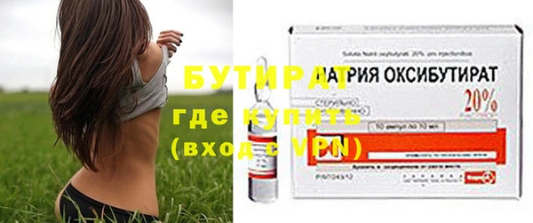 бошки Гусь-Хрустальный