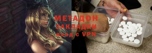 кокаин VHQ Дмитровск