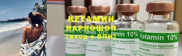 кокаин VHQ Дмитровск
