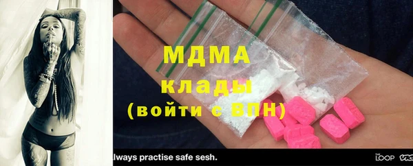 mdma Дмитров