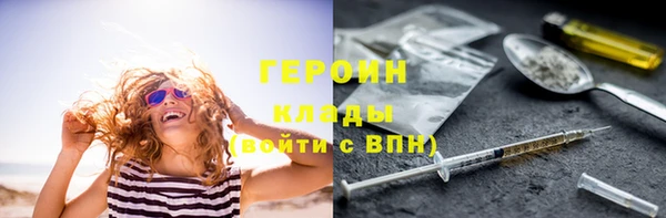 мяу мяу мука Гусиноозёрск