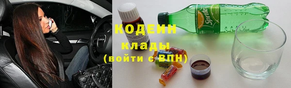 кокаин VHQ Дмитровск
