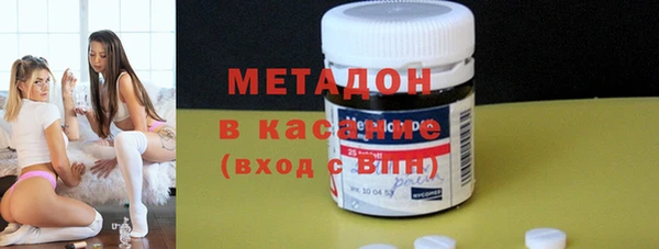 кокаин VHQ Дмитровск