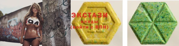 кокаин VHQ Дмитровск