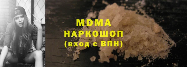 бошки Гусь-Хрустальный