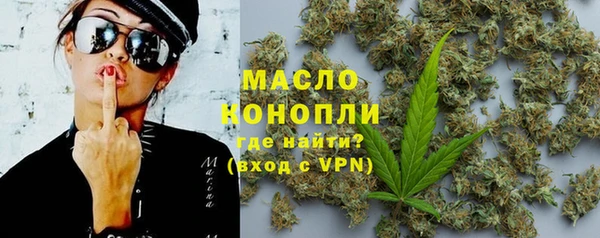 mdma Дмитров