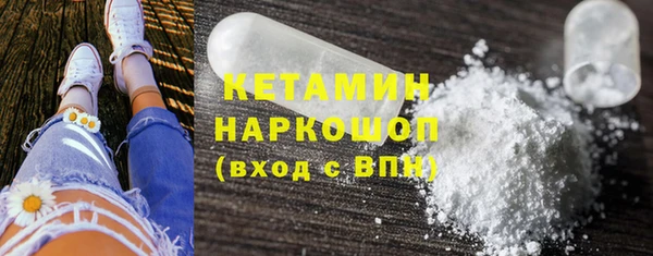 кокаин VHQ Дмитровск