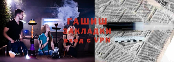 кокаин VHQ Дмитровск