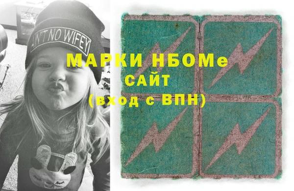 кокаин VHQ Дмитровск