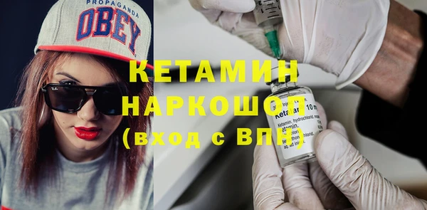mdma Дмитров
