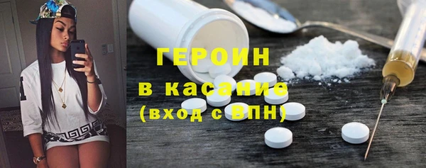 кокаин VHQ Дмитровск