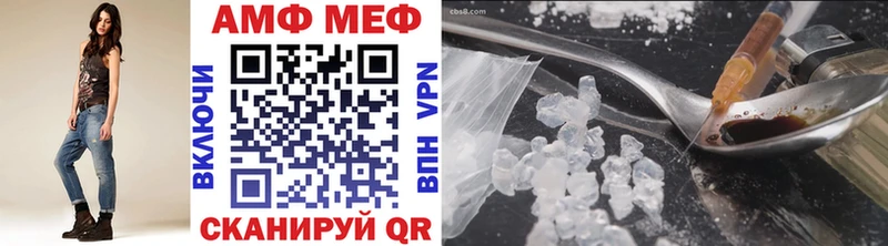 Первитин Methamphetamine  Купить где  Мураши 