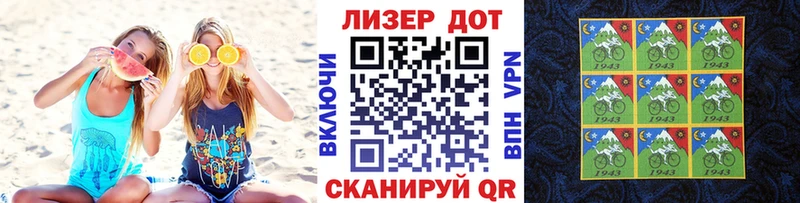Марки N-bome 1,8мг  Купить закладки  Мураши 