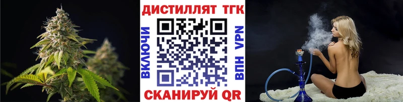 Купить Мураши ТГК THC oil